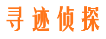 湖里调查事务所